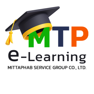 ระบบอบรมพนักงานออนไลน์