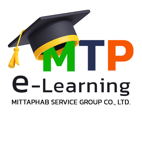 ระบบอบรมพนักงานออนไลน์